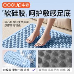 지압 플레이트 소프트 실리콘 울트라 조깅 발자국 w 마사지 패드를 차단 해제하는 마사지 패드 자오스 실내 실내에서 한약 발가락 발을 밟고 있습니다.