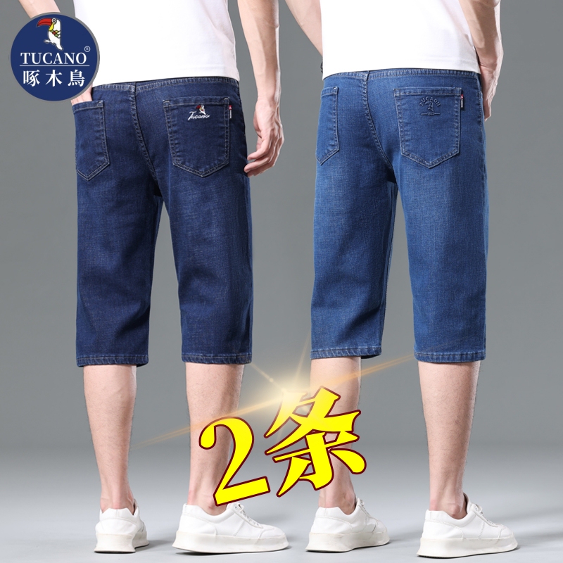 Woodpecker Men's Summer Thin Loose Straight Elastic Denim Shorts Casual Versatile Mid-Length Pants Woodpecker Men's Summer Thin Loose Straight Elastic Denim Shorts Casual Versatile Mid-Length Pants
