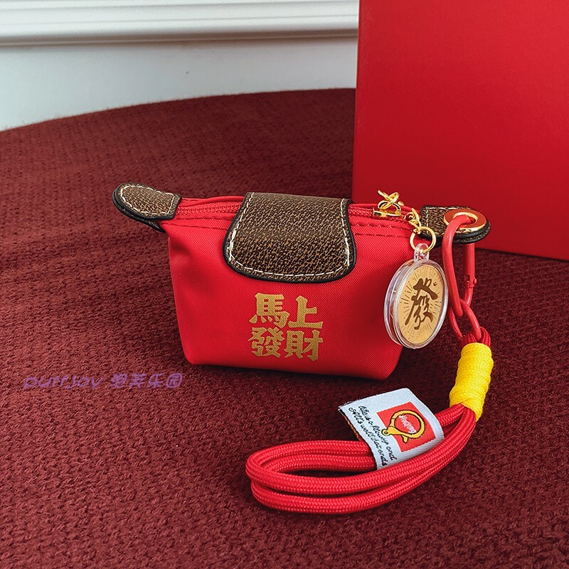 2026 Year of the Horse Creative Coin Purse Zodiac Nylon Ultra Mini Handheld Card Holder Keychain Gift Pendant Bag