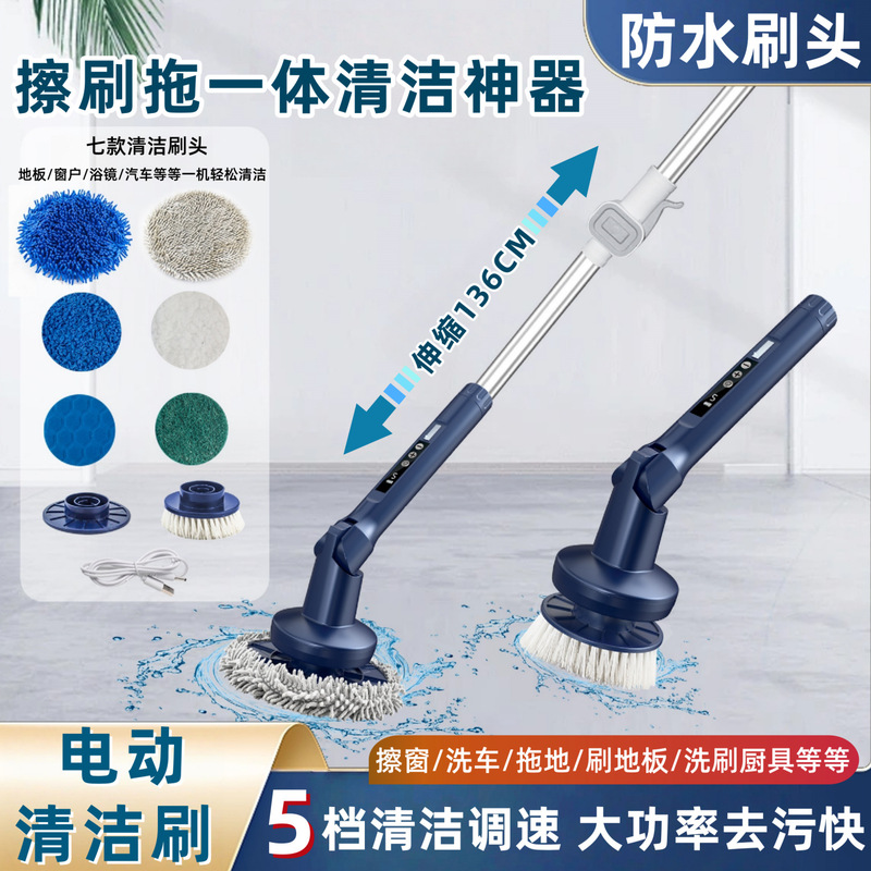 Multifunctional Electric Rotating Mop, Window Cleaning Robot, Ceiling Cleaning Tool, Car Wash Brush, Electric Mop Multifunctional Electric Rotating Mop, Window Cleaning Robot, Ceiling Cleaning Tool, Car Wash Brush, Electric Mop