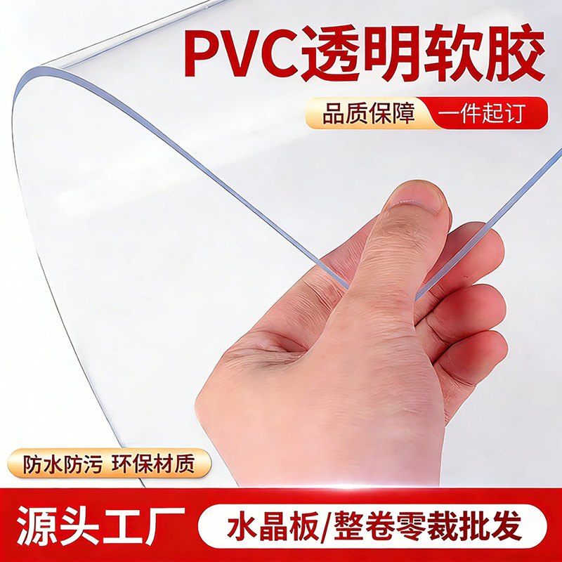 2m Wide Soft Glass Thickened Crystal Panels Can Be Cut and Are Resistant to High Temperatures for Partitions 10m Transparent Windscreen Curtain for Factory Workshops