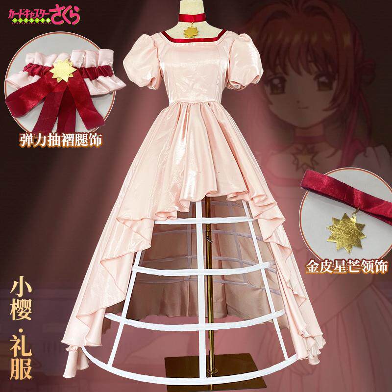 夏目安安cos服魔法少女的魔女审判裁判游戏cosplay服装假发配饰鞋_Cosplay女装_淘宝游戏网