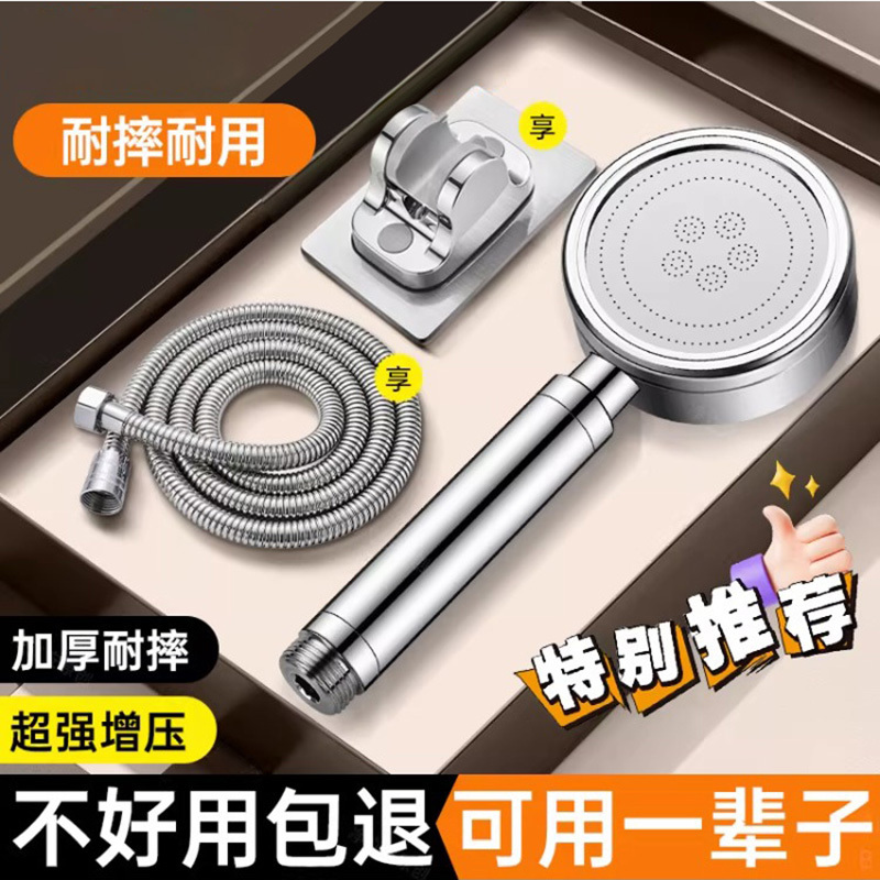 Durable Stainless Steel Pressurized Shower Head Bathroom Faucet Rain Shower Head Pressure-Enhanced Showerhead