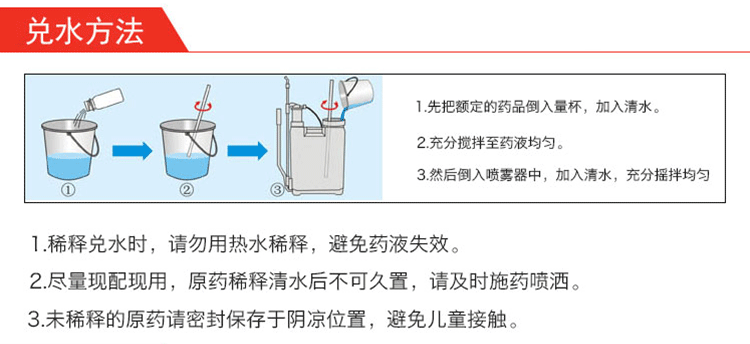 bình xịt diệt khuẩn Vệ sinh Âm nhạc Chống muỗi Potion Nhà máy Khách sạn Nhà máy Chống muỗi Ngoài trời Cộng đồng Thuốc diệt muỗi - Thuốc diệt côn trùng bình xịt muỗi không mùi