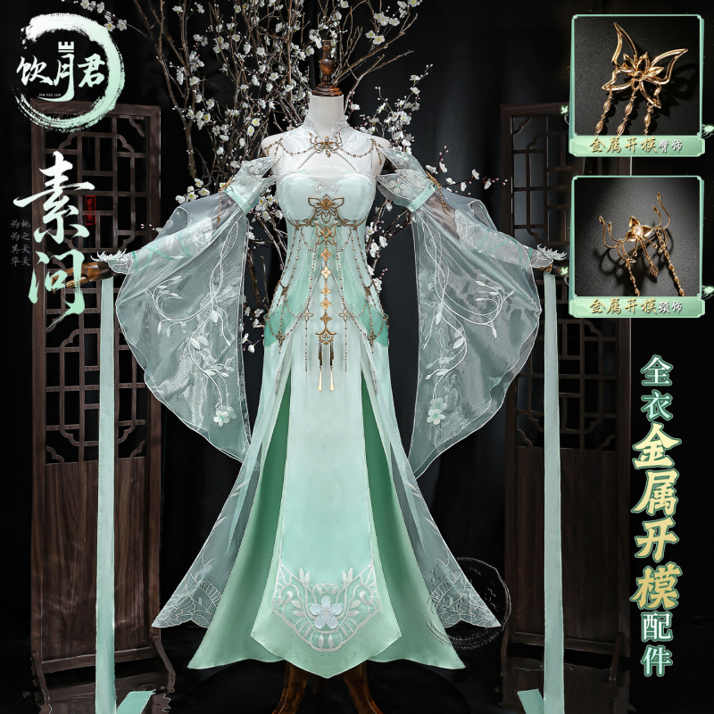 Yin Yue Jun Reverse Water Cold Su Wen Cosplay Costume Secondary Element Cosplay Game Anime Outfit Full Set Yin Yue Jun Reverse Water Cold Su Wen Cosplay Costume Secondary Element Cosplay Game Anime Outfit Full Set