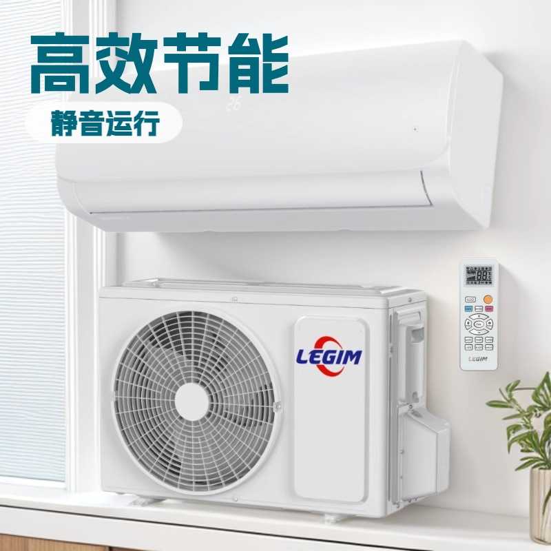 Cross-Border Home Appliance Foreign Trade Air Conditioner Export Household 12000Btu 1.5 Hp Fixed Frequency Refrigeration First-Class Energy Efficiency Cross-Border Home Appliance Foreign Trade Air Conditioner Export Household 12000Btu 1.5 Hp Fixed Frequency Refrigeration First-Class Energy Efficiency