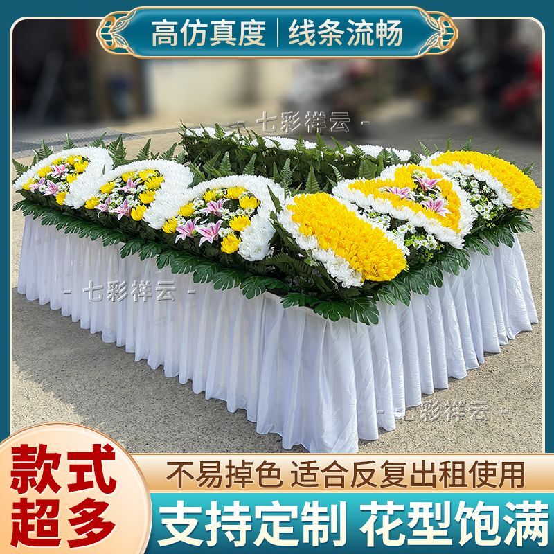 Colorful Ice Flowers for Coffin Surrounds, Altar Flowers, Funeral Services, and Full Set of Decorations for the Funeral Hall Colorful Ice Flowers for Coffin Surrounds, Altar Flowers, Funeral Services, and Full Set of Decorations for the Funeral Hall