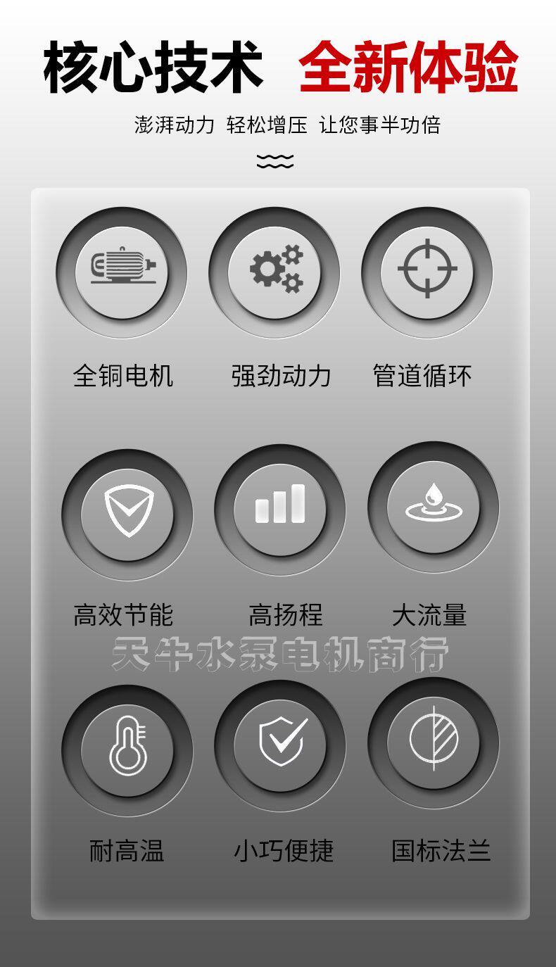 Бустерный насос 威乐款ipl系列大流量冷热水管道循环泵酒店热水增压泵空气能循环