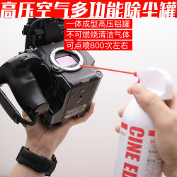 카메라 렌즈 컴퓨터 키보드 청소 노트북 먼지 제거 압력 e 압축 공기 먼지 제거 탱크 청소 가스 고압 가스
