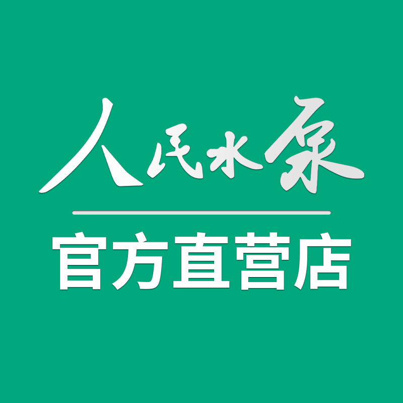 人民水泵机电总店