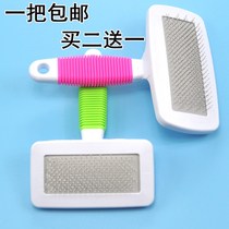 Fur brush clothes hair collar care comb brush clothes Down jacket big hair collar comb artifact Fox special