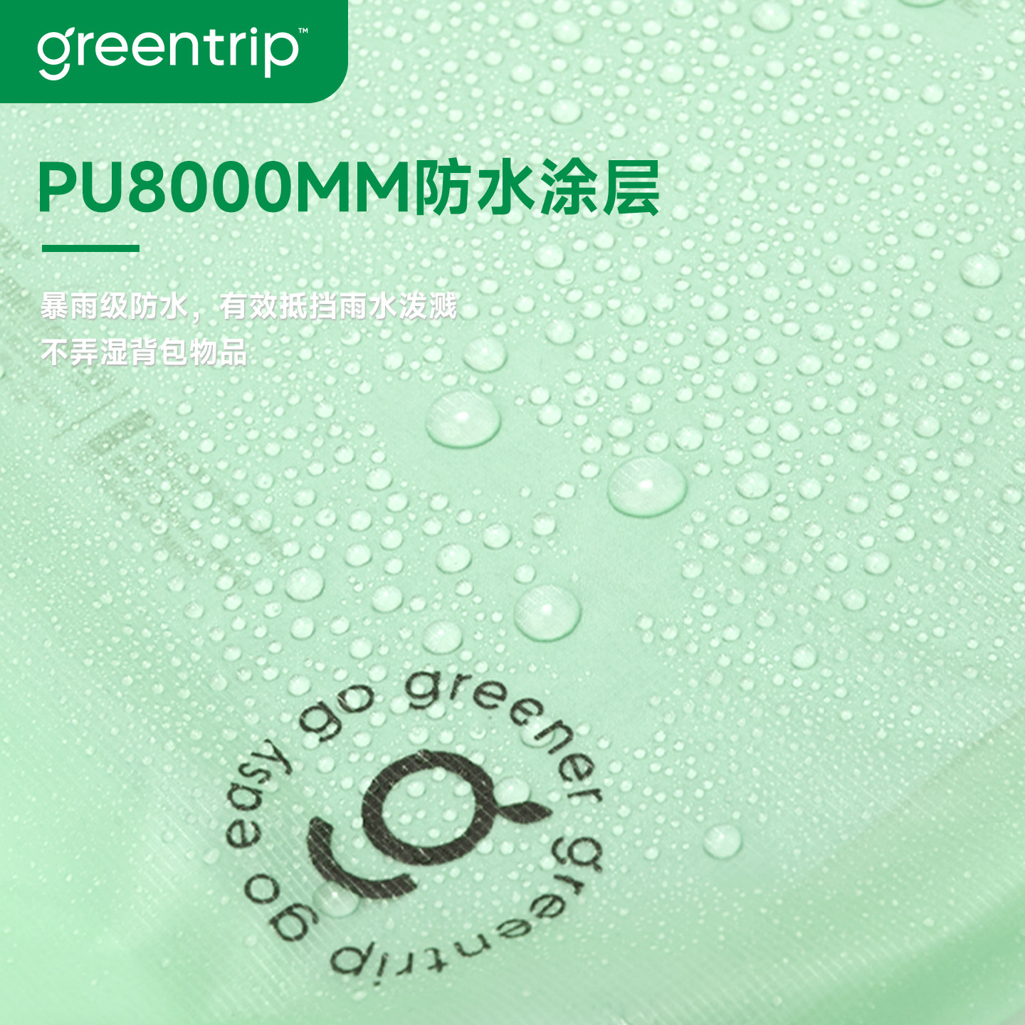 Сумка-органайзер для хранения вещей Greentrip водонепроницаемая