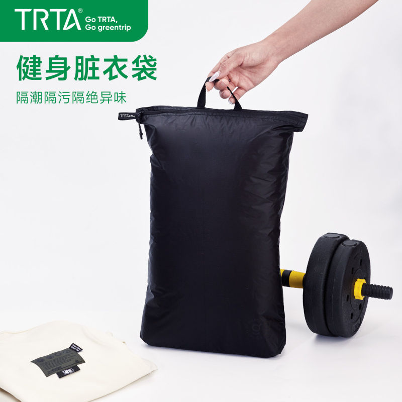 Portable Fitness Dirty Clothes Storage Bag, Dry and Wet Separation, Lightweight Sports Hiking Backpack, Waterproof and Odor-Proof Portable Fitness Dirty Clothes Storage Bag, Dry and Wet Separation, Lightweight Sports Hiking Backpack, Waterproof and Odor-Proof