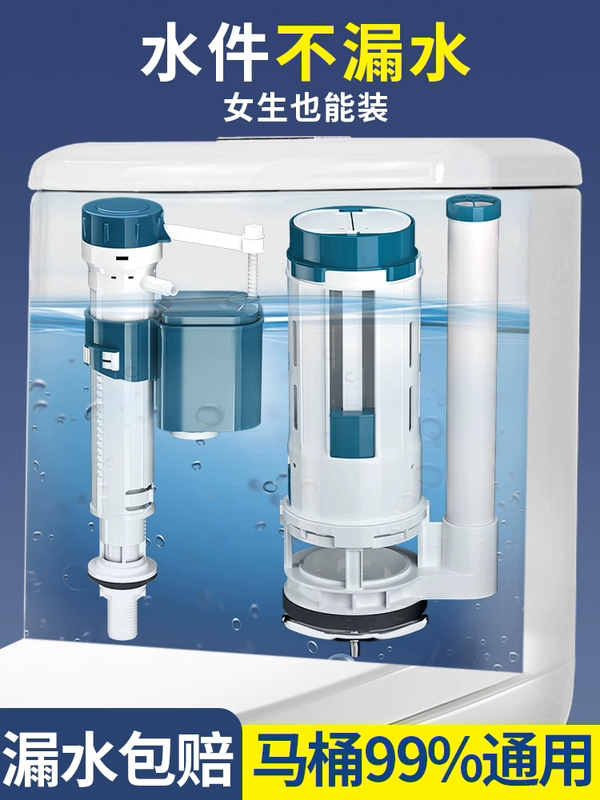 Compatible with Toshiba/Panasonic/Rifeng Toilet Tank Accessories, Inlet Valve, Drain Valve, Water Pumping, Water Filling, Flush Tank Button Compatible with Toshiba/Panasonic/Rifeng Toilet Tank Accessories, Inlet Valve, Drain Valve, Water Pumping, Water Filling, Flush Tank Button