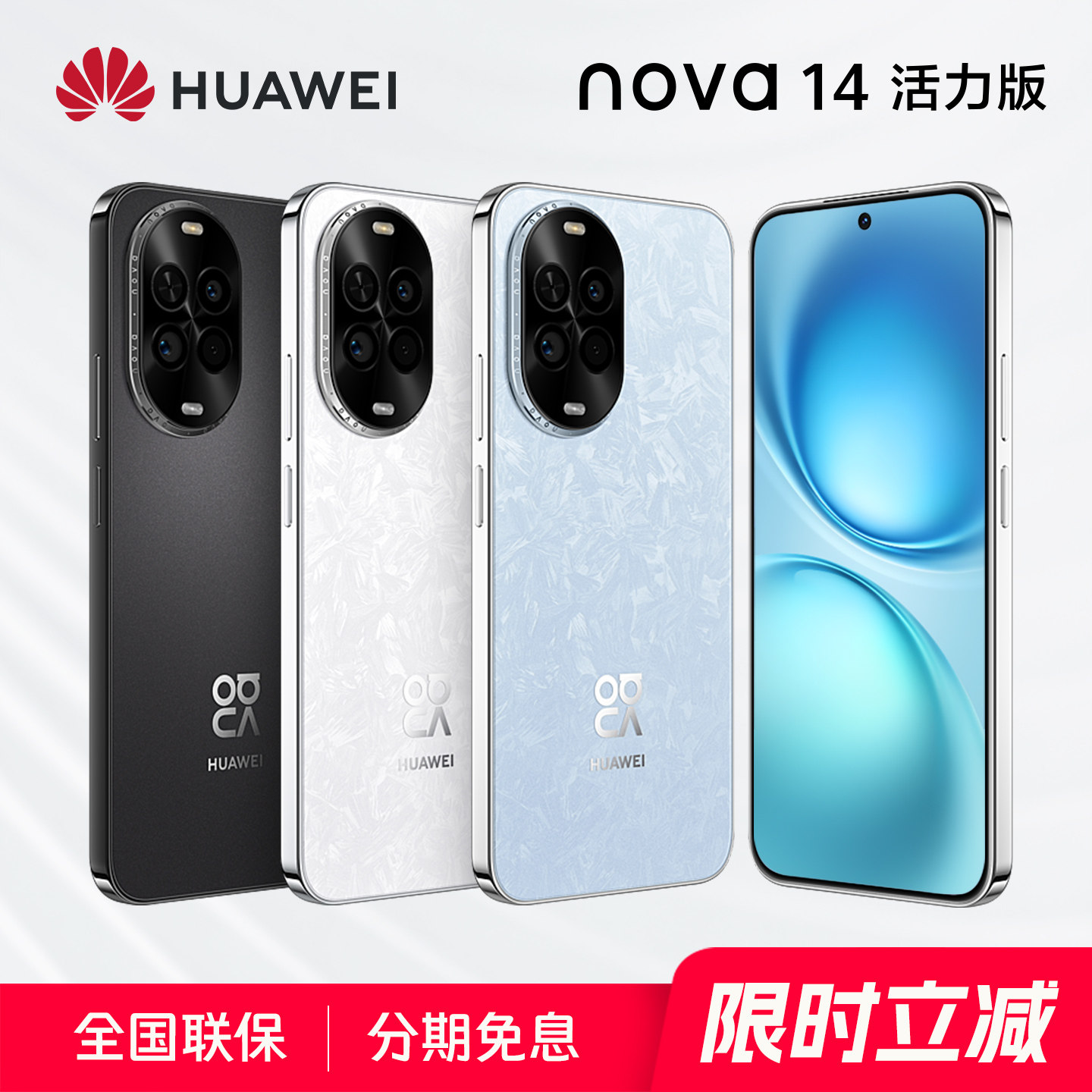 2025 новый мобильный телефон Huawei nova14 Vitality edition с фронтальной и задней камерой Ai с разрешением 50 миллионов пикселей, система Hongmeng, 66 Вт, сверхбыстрая зарядка, turbo smart AI, флагманский мобильный телефон Huawei