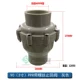 90 мм (3 дюйма) PPR Stop Valve Ash