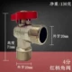 4 минута 1/2 стена -Печаная печь Треугольник Красная ручка 1 Установка