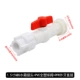 1.5 -Inch ABS Saint+PVC шаровой клапан+PPR внешние зубы прямые