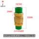25 (6 баллов) PPR вертикальная остановка возвращаемой клапан зеленый