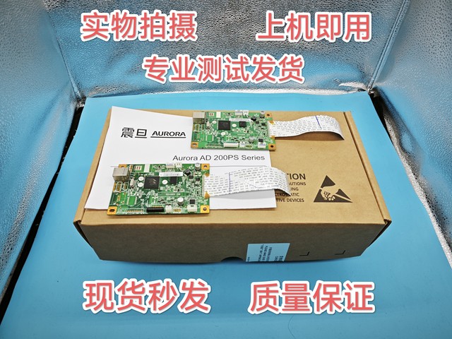 Original Sinian AD200ps motherboard AD229ps 209pw interface board AD228PW motherboard laser