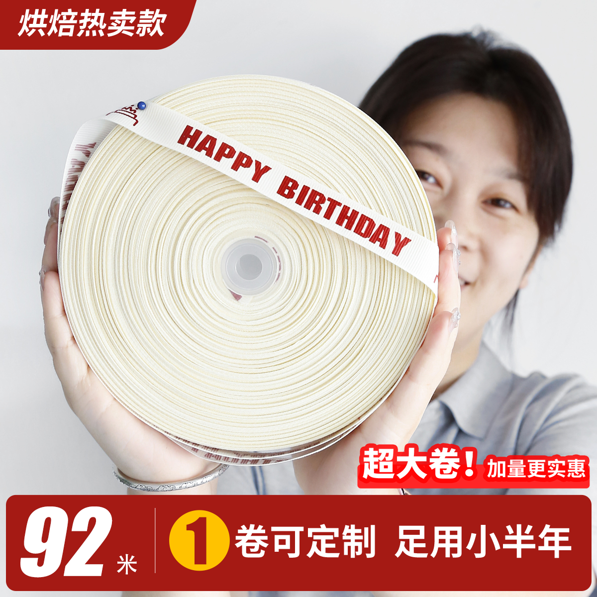 誕生日ケーキボックスリボンリブ付きベージュベーキングデコレーションリボンブーケギフト包装梱包ロープリボン2cm