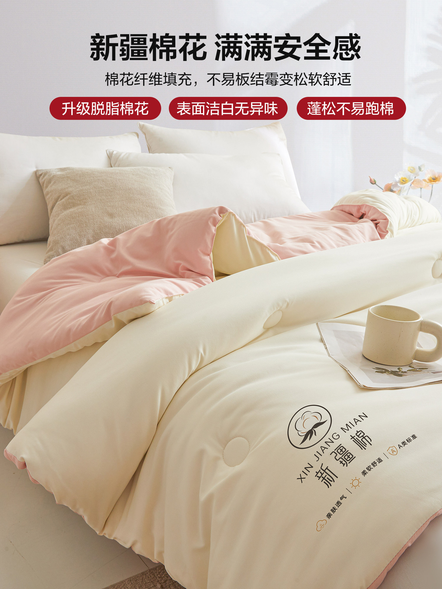 Urban Beauty Xinjiang Cotton Quilt All-Season 2025 New Winter Quilt Core Thickened Warm Single Quilt