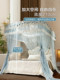 Advanced U-Shaped Rail Mosquito Net for Home Bedroom, New Model, No Installation Required, Bracket Rod, Telescopic Track, Floor-Standing Bed Canopy 2026