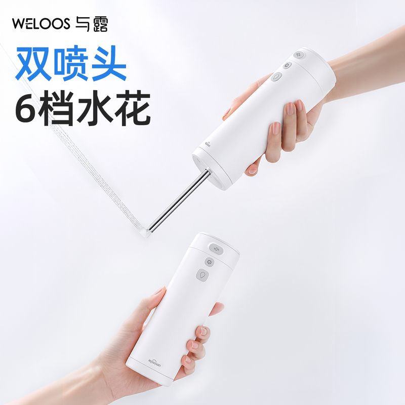 Electric Irrigator, Female Wash Device, Portable Anal Cleaning Device, Butt Cleaning Tool, Adult Hemorrhoid Cleaner