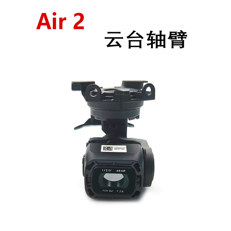 Suitable for Dji Mavic Air2 Gimbal Axis Arm Assembly, Air2 Axis Arm Gimbal Camera Repair Parts
