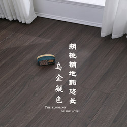 Classic Walnut Color Accessible Luxury Style Home New Three-Layer Solid Wood Composite Wooden Floor Wear-Resistant Bedroom Lock Waterproof 14mm