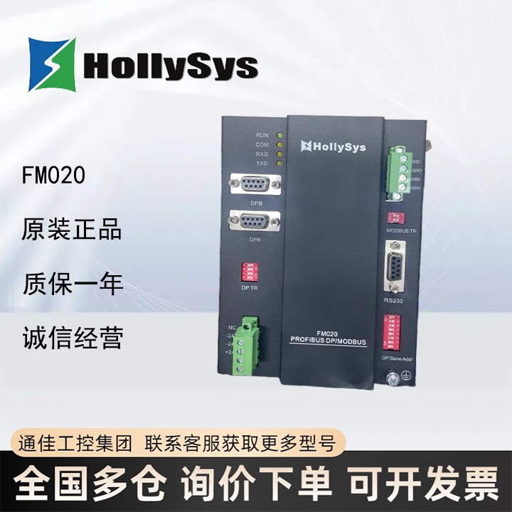Plc Control Module Fm802 Redundant Main Control Unit Fm301 Fm148C Fm910 in Stock Plc Control Module Fm802 Redundant Main Control Unit Fm301 Fm148C Fm910 in Stock