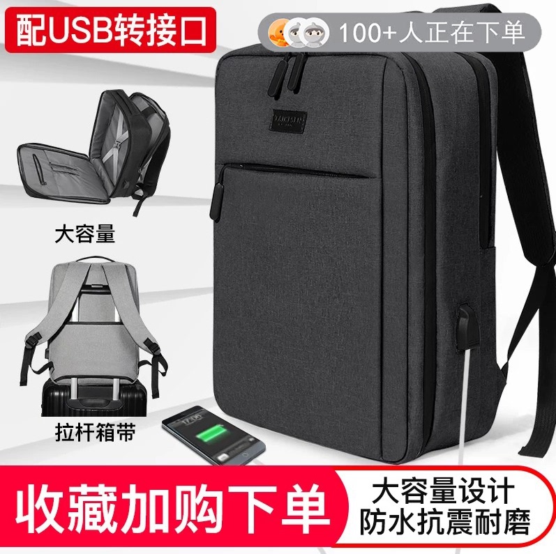 French Laptop Backpack Suitable for Lenovo Savior Y7000 Gaming Laptop 17.3 Hp Asus Dell 14 Apple Pro 16 Xiaomi 15.6inch Computer Bag Huawei Honor 16.1 Backpack French Laptop Backpack Suitable for Lenovo Savior Y7000 Gaming Laptop 17.3 Hp Asus Dell 14 Apple Pro 16 Xiaomi 15.6inch Computer Bag Huawei Honor 16.1 Backpack