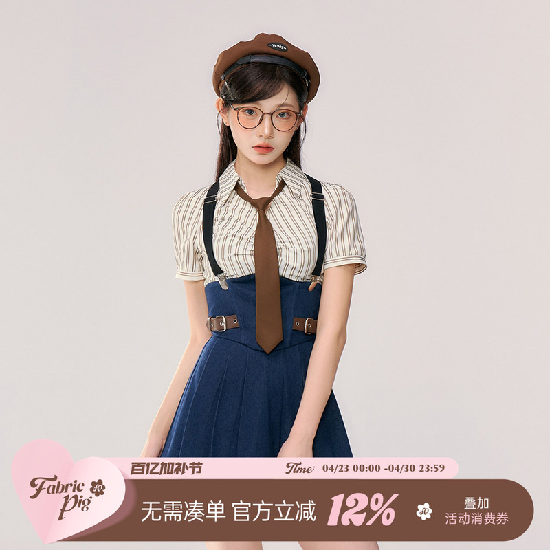 Fabric Pig Forest Squirrel Preppy Striped Shirt Jk Suit Feminine Slimming Long-Sleeved Uniform
