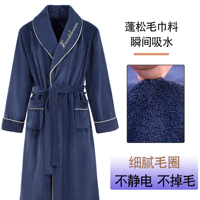Hotel Bathrobe, Absorbent Towel Material, Men's and Women's Bathrobe, Non-Static Nightgown, Swimming Robe, Suitable for All Seasons, 2026 New Model Hotel Bathrobe, Absorbent Towel Material, Men's and Women's Bathrobe, Non-Static Nightgown, Swimming Robe, Suitable for All Seasons, 2026 New Model