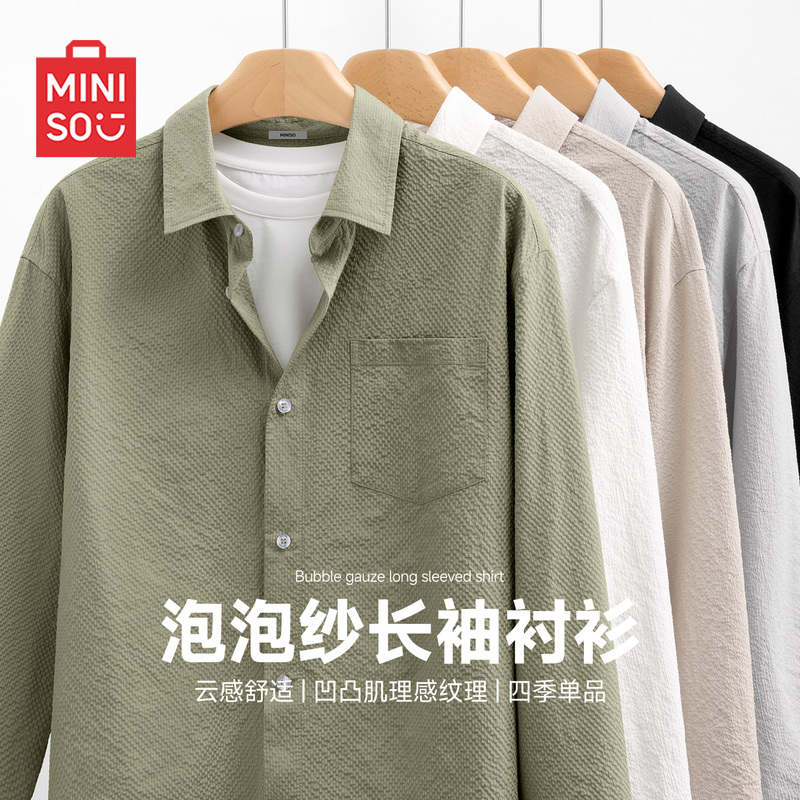 Miniso Long-Sleeve Shirt for Men, Autumn Season, Green, Regular Shoulder Fit, Layered Wear, Three-Proof Bubble Gauze, Turn-Down Collar Cardigan Y Miniso Long-Sleeve Shirt for Men, Autumn Season, Green, Regular Shoulder Fit, Layered Wear, Three-Proof Bubble Gauze, Turn-Down Collar Cardigan Y