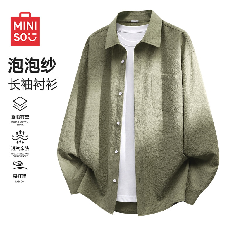 Miniso Long-Sleeve Shirt for Men, Autumn Green, Triple-Protection Texture, Layered, Drapey, Easy-Care Jacket Y