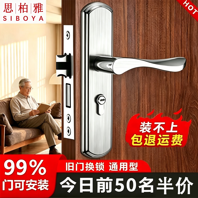 Bedroom Door Lock, Universal Household Door Lock, Silent Stainless Steel Indoor Traditional Door Lock Handle Lock Set Door Handle Bedroom Door Lock, Universal Household Door Lock, Silent Stainless Steel Indoor Traditional Door Lock Handle Lock Set Door Handle
