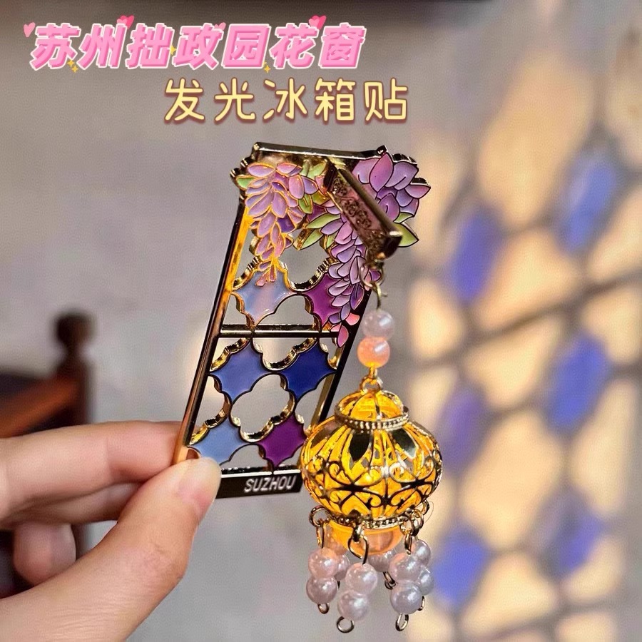 琵琶古筝创意冰箱贴装饰磁贴古琴阮咸文创纪念品四大乐器磁性贴有
