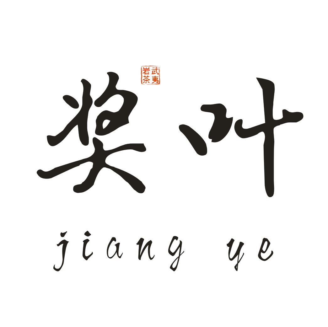 奖叶茶叶旗舰店的LOGO