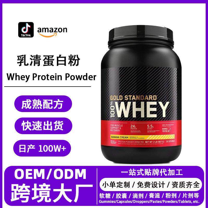 Cross-Border Whey Protein Powder Whey Protein Powder Sports Fitness Factory Tk Amazon Cross-Border Whey Protein Powder Whey Protein Powder Sports Fitness Factory Tk Amazon