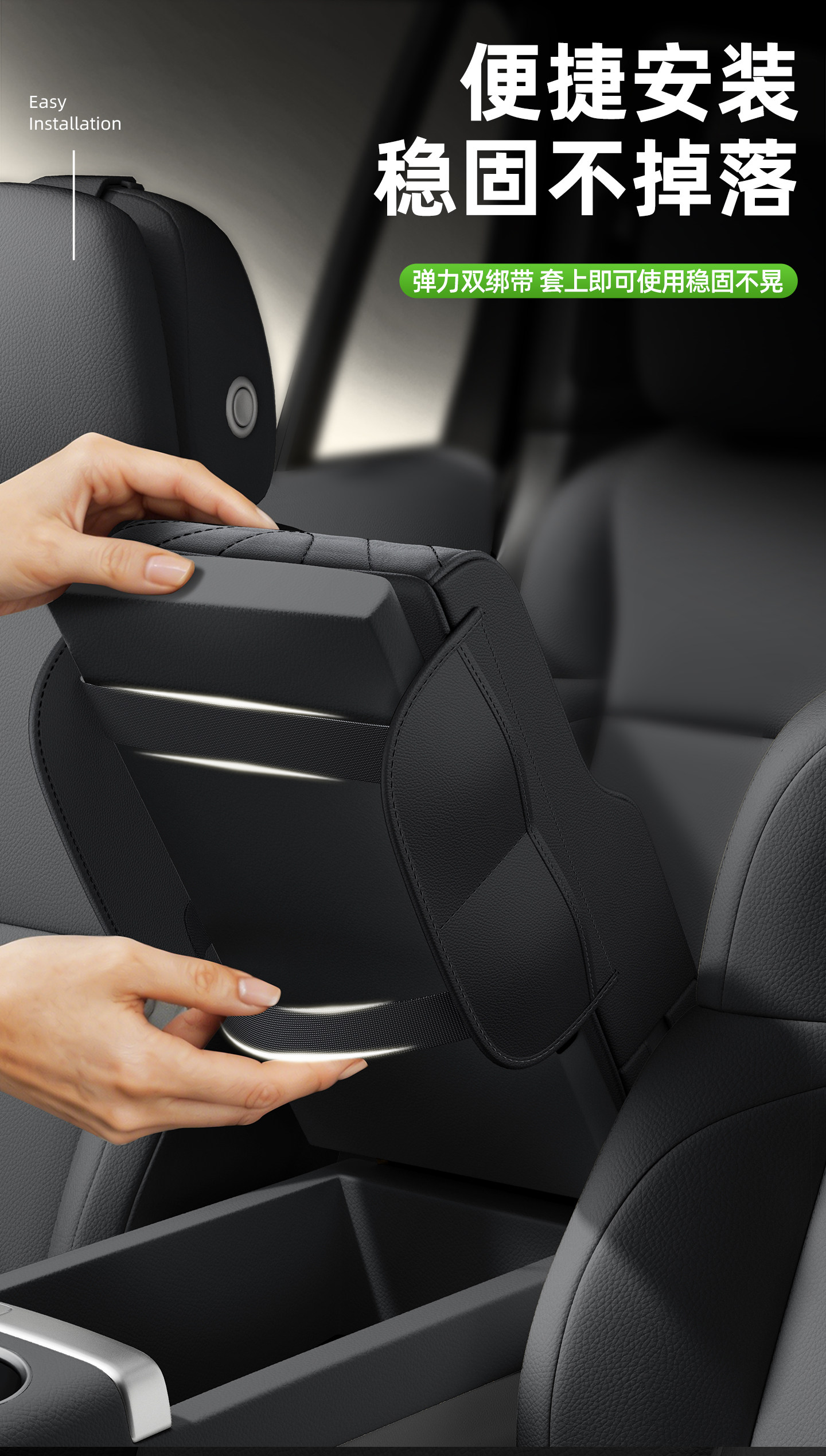 Suitable for BYD armrest box heightening pads for Qin PLUS/L, Song PLUS, Yuan UP, and Seal 06 armrest box storage boxes
