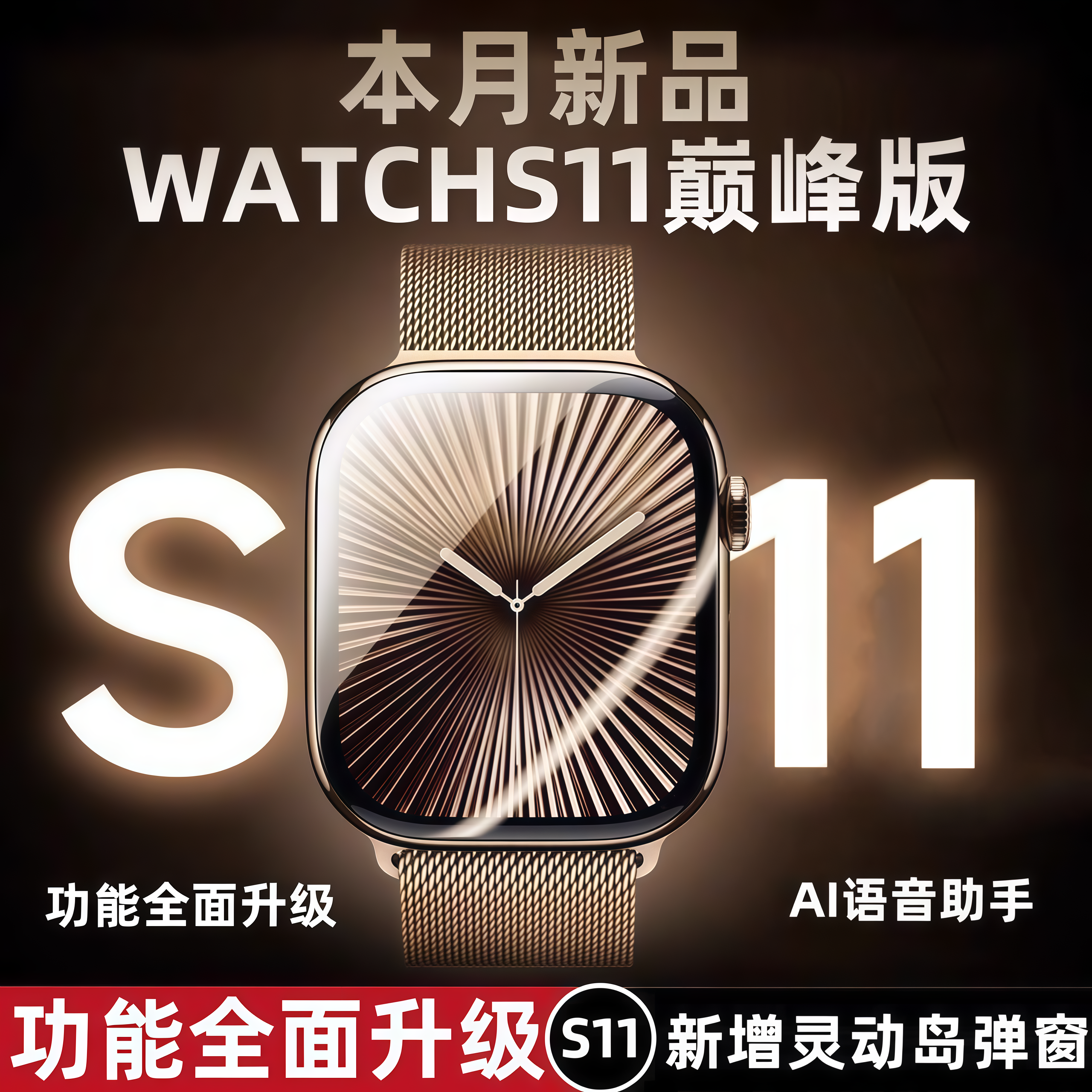 Часы Huaqiangbei новое S11 с измерением пульса, сахара в крови, спорт, iwatch, NFC доступ, двойной платеж