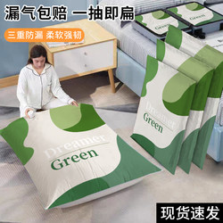 Vacuum Compression Bag thickened For Home Seasonal Storage Pack Down jacket Cotton-padded jacket Quilt Winter Quilt Student Dormitory