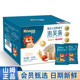 Sam purchases Heyangyang Infant Puff Bars 168g