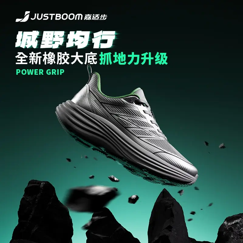 Jiashibu Yexing 1.0 Breathable Casual Cushioning Non-Slip Summer Cross-Country Hiking Outdoor Men's and Women's Outdoor Sports Shoes
