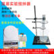 Laboratory Electric Small Vertical Mixer Household High-Speed Disperser Emulsifier Daily Chemical Laundry Detergent Holder