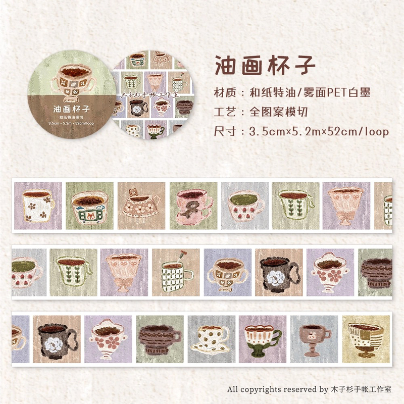 Tape Packaging |   Muzishan's Tent House Teapot Cup Oil Painting Landscape Journal Light Vintage Salt-Style Illustration