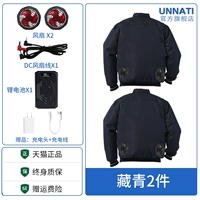 2 вентилятора] 2 штуки темно-синего цвета + 1 тройная литиевая батарея (6 скоростей ветра в течение 14 часов)