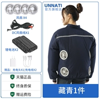 4风扇】藏青1件+9999万锂电池2个(4档风吹14小时)