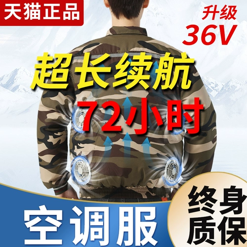 Летний охлаждающий искусственный вентилятор для работы подходит для мужчин и женщин